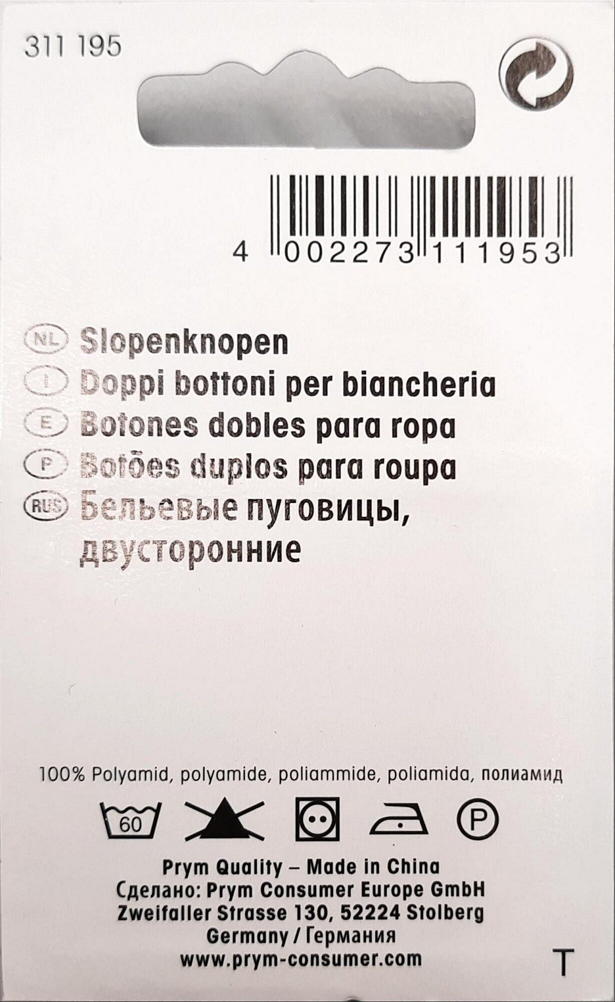 Wäsche-Doppelknöpfe KST 26" 17 mm weiß